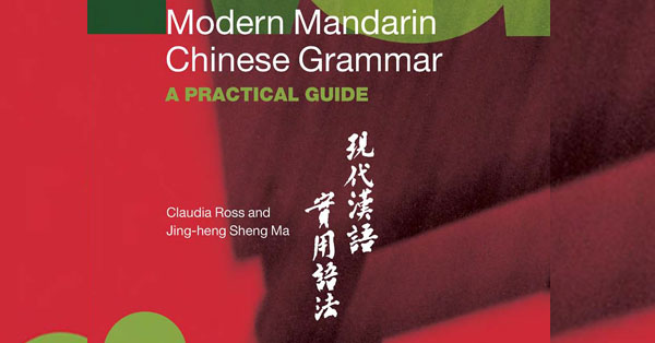 Modern MANDARIN CHINESE Grammar 