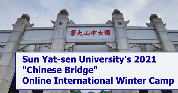 Sun Yat-sen University’s 2021 
